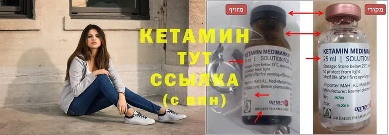 даркнет сайт  omg как войти  Кетамин ketamine  Собинка 